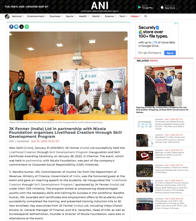 ANI News
